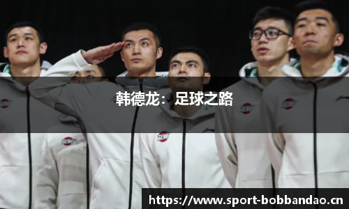 bob半岛体育官方网站