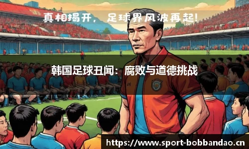 bob半岛体育平台