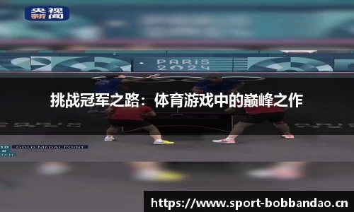 bob半岛体育