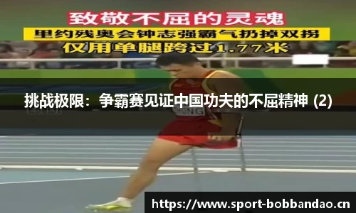 bob半岛体育官方网站