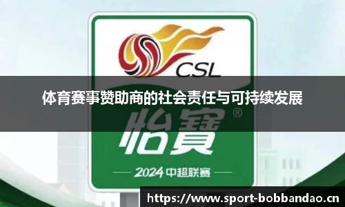 bob半岛体育平台