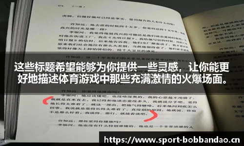 bob半岛体育官方网站