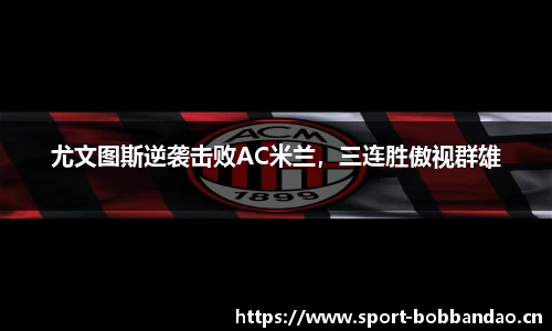 bob半岛体育
