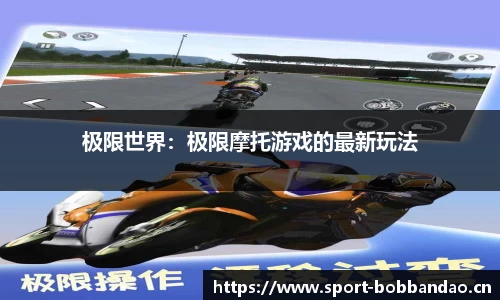 bob半岛体育官方网站