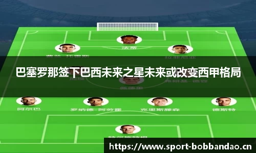 bob半岛体育官方网站