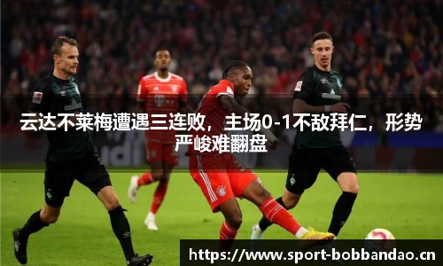 bob半岛体育平台