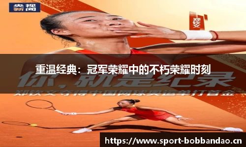 bob半岛体育平台