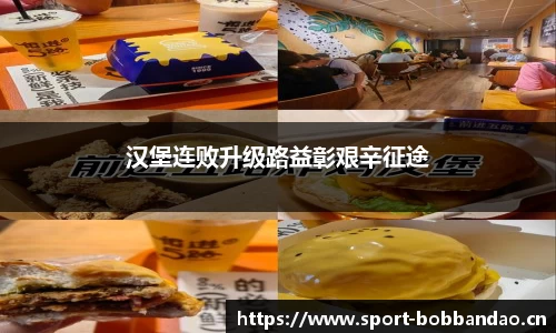 bob半岛体育平台