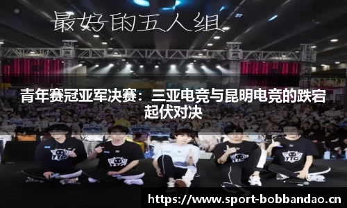 bob半岛体育