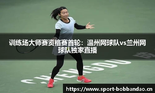 bob半岛体育平台